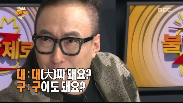 박명수 n행시 레전드 | 인스티즈