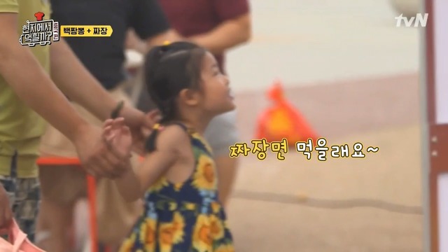 [현지에서먹힐까?] 보는 사람도 흐뭇하게 만드는 아빠와 딸 | 인스티즈