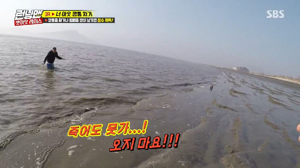 게임중 월북(?)하는 런닝맨 이광수 ㅋㅋㅋㅋㅋㅋㅋㅋㅋㅋㅋㅋㅋㅋㅋㅋㅋㅋㅋㅋㅋㅋㅋㅋㅋ | 인스티즈