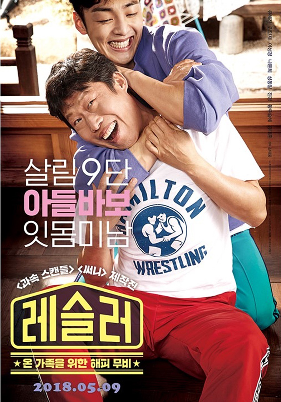 상아당구장 이미지