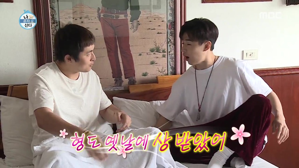 [나혼자산다] 헨리가 봤던 사람들중에 제일 신기한 사람.jpgif | 인스티즈