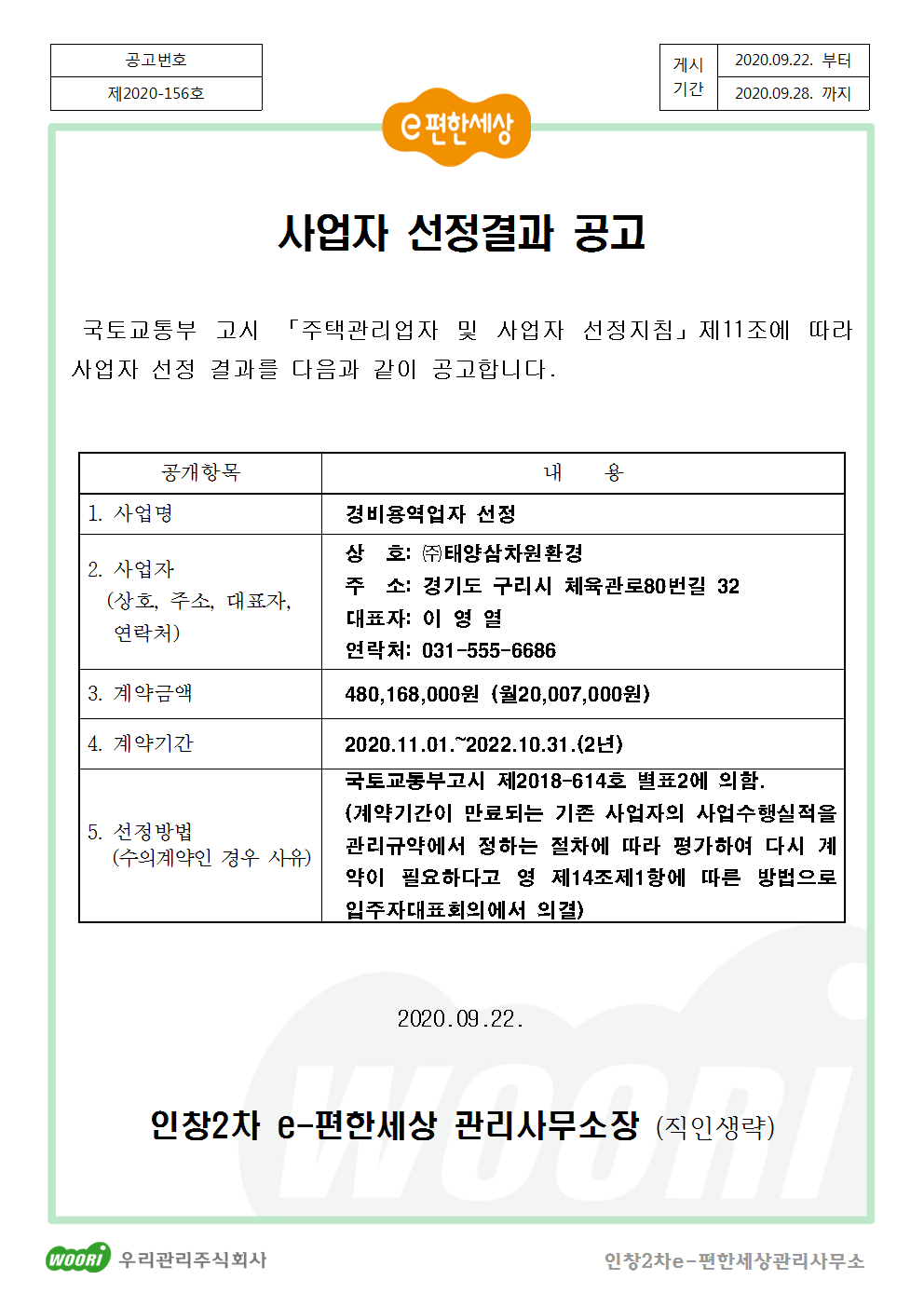 태양삼차원환경 이미지
