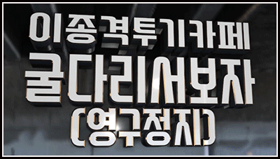 홍카콜라 가짜뉴스 퍼트리다 뼈맞음(feat. 홍카콜라 팬) | 인스티즈
