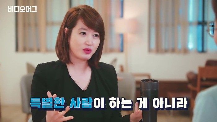 김혜수가 텀블러를 쓰는 이유 | 인스티즈