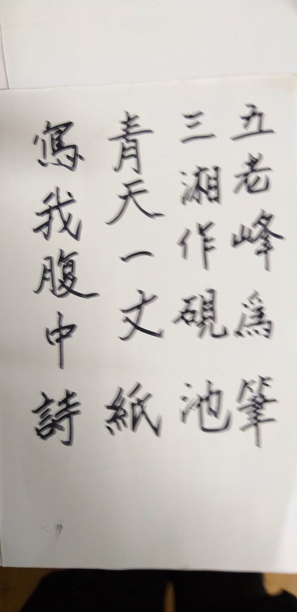이*백 이미지