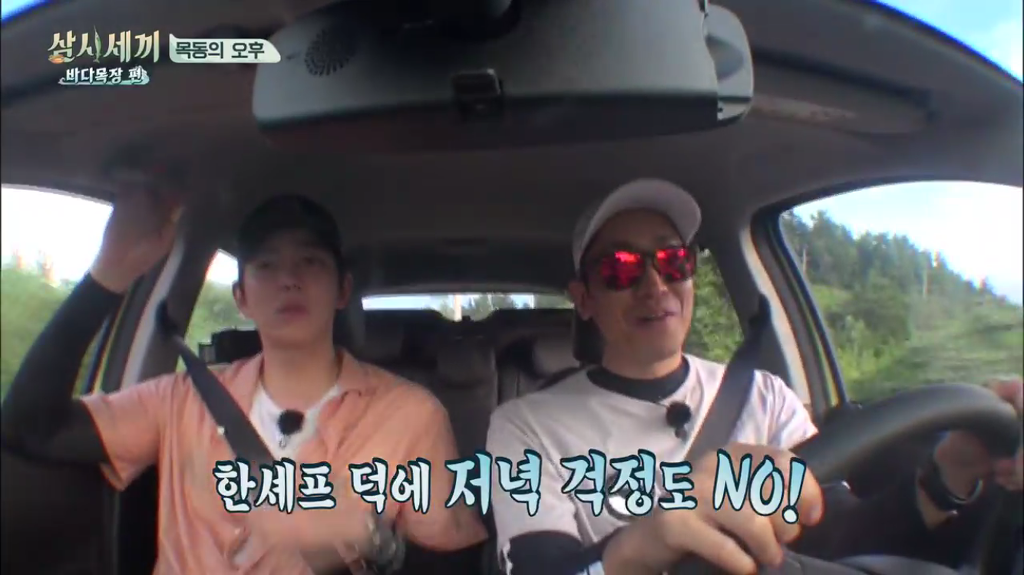 한지민을 물음표살인마로 만든 삼시세끼 역대급 비쥬얼 해신탕 | 인스티즈