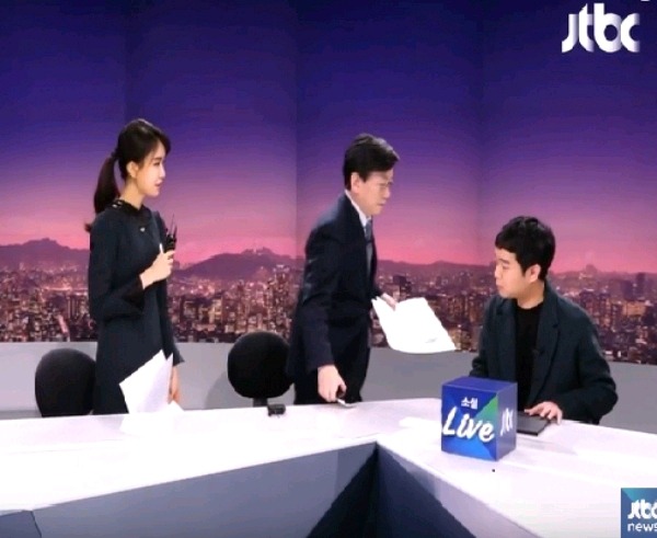 손석희 : 밖에 아이유씨가 기다리고 있습니다 | 인스티즈