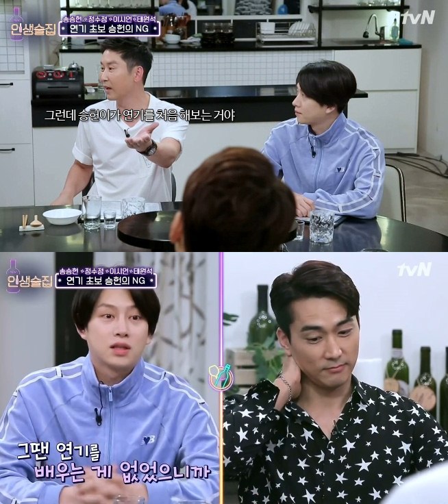 신동엽 아니었으면 배우 못할뻔한 송승헌 | 인스티즈