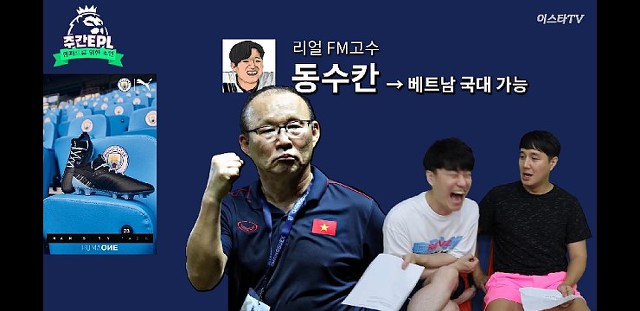 오늘자 이스타티비 유튜브 동수칸언급 | 인스티즈