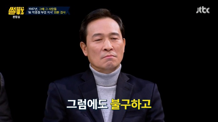 썰전 가해자 였던적도 있지만 역사적으로 공을 세운 인물을 어떻게 봐야할까? | 인스티즈