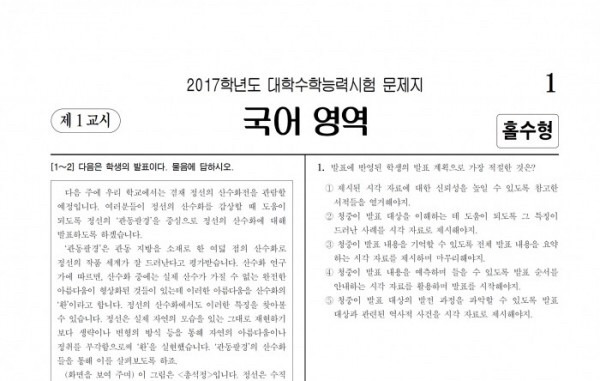 나이먹은 사람은 다르게 부름 .jpg | 인스티즈