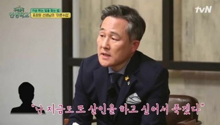 13명 연쇄살인범 정남규가 교도소서 자살한 소름 돋는 이유 | 인스티즈