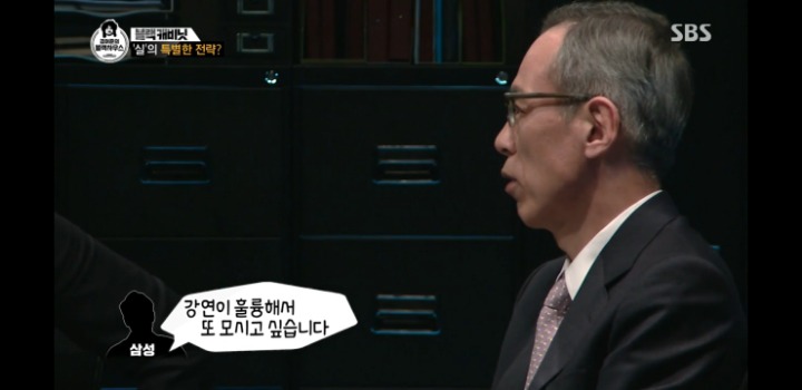 삼성이 사람을 관리하는법 | 인스티즈