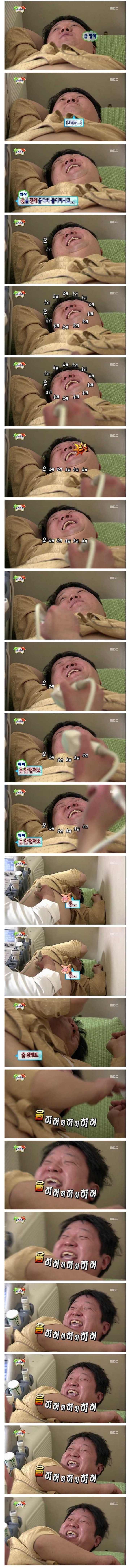 정형돈의 웃음.jpg | 인스티즈