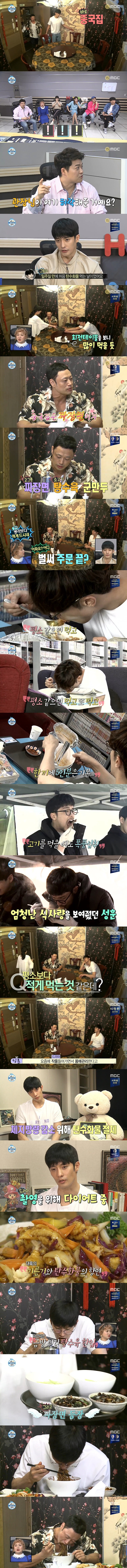 중국집에서 어마어마하게 먹는 성훈과 관장 | 인스티즈