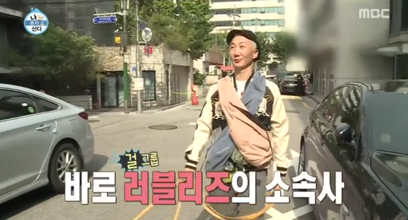 나혼자산다 나와서 또 한번 전국에 러블리즈팬인거 선포한 노브레인 이성우.jpg | 인스티즈