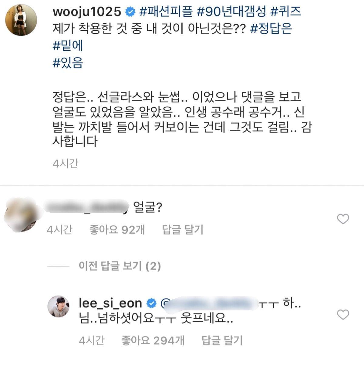 오늘자 박나래 인스타그램 ㅋㅋㅋㅋㅋ.jpg | 인스티즈