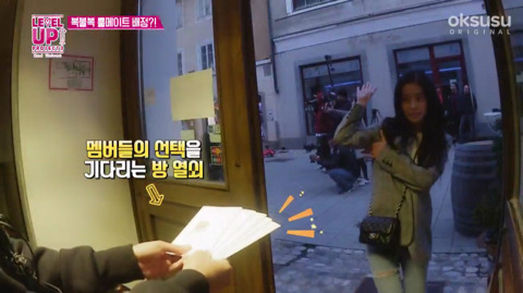 매너손 아이린.jpg | 인스티즈