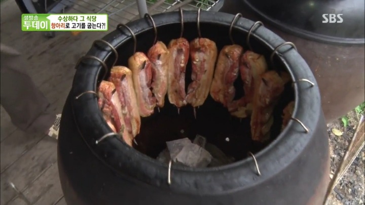 항아리 바비큐.jpg | 인스티즈