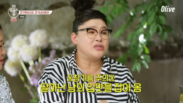 맛있는 음식을 지키는 꿀팁 | 인스티즈