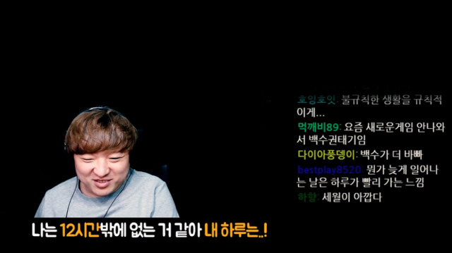 백수의 하루 ㅇㄱㄹㅇ | 인스티즈