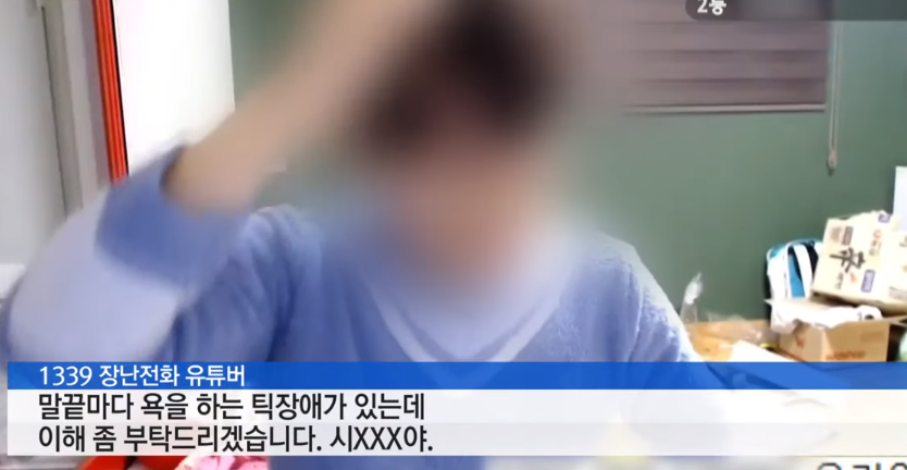 코로나19 상담원에 | 인스티즈