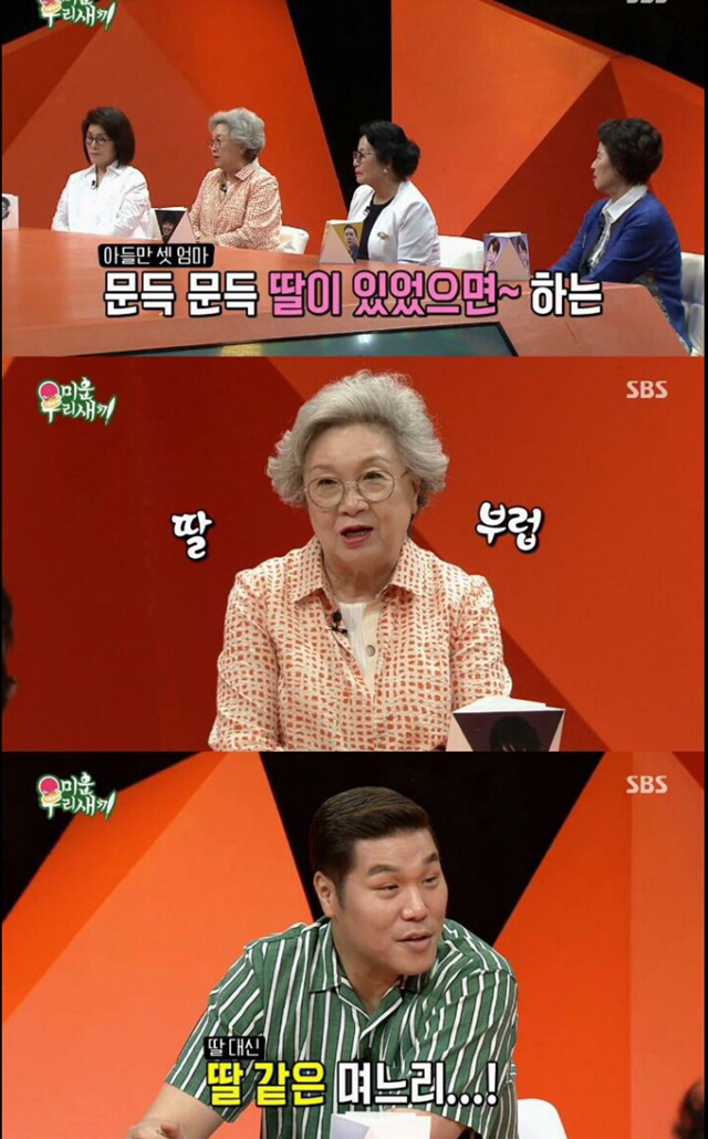 박명수만 결혼한 이유 | 인스티즈