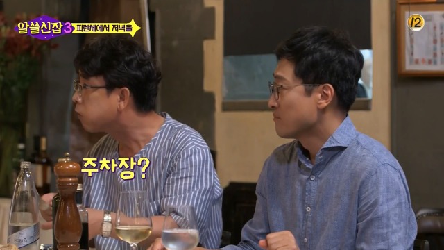 [알쓸신잡3] 0 이라는 개념이 중요한 이유 | 인스티즈