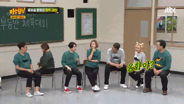 홍윤화의 필승권법(+따라하는 박미선과 경리).gif | 인스티즈