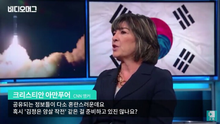 김정은 암살 준비에 대답하는 강경화 외교부장관 인터뷰(봊나 멋있음) | 인스티즈