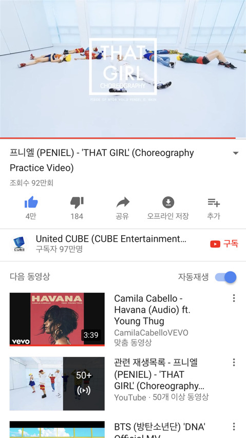 사람들이 대부분 모르는 사실(feat.유튜브레드) | 인스티즈