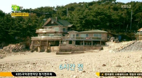 낚시꾼의집 이미지
