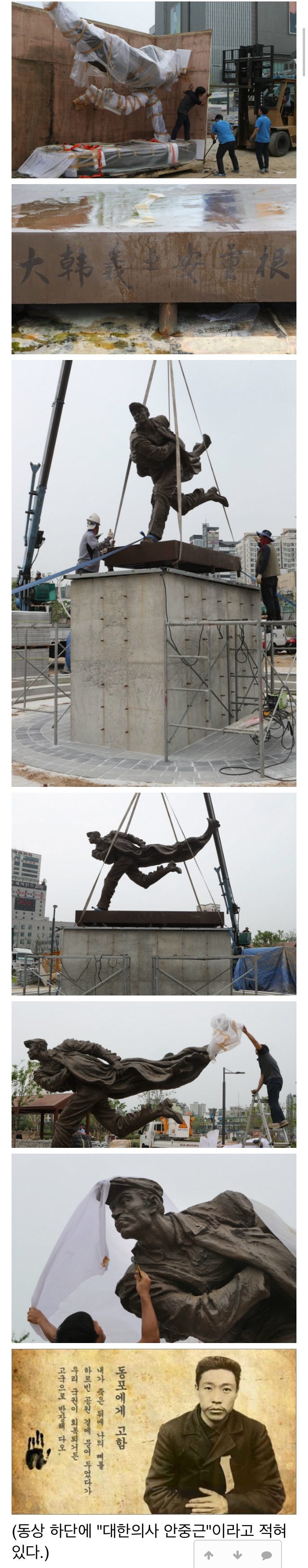중국이 우리나라에 선물한 동상.jpg | 인스티즈