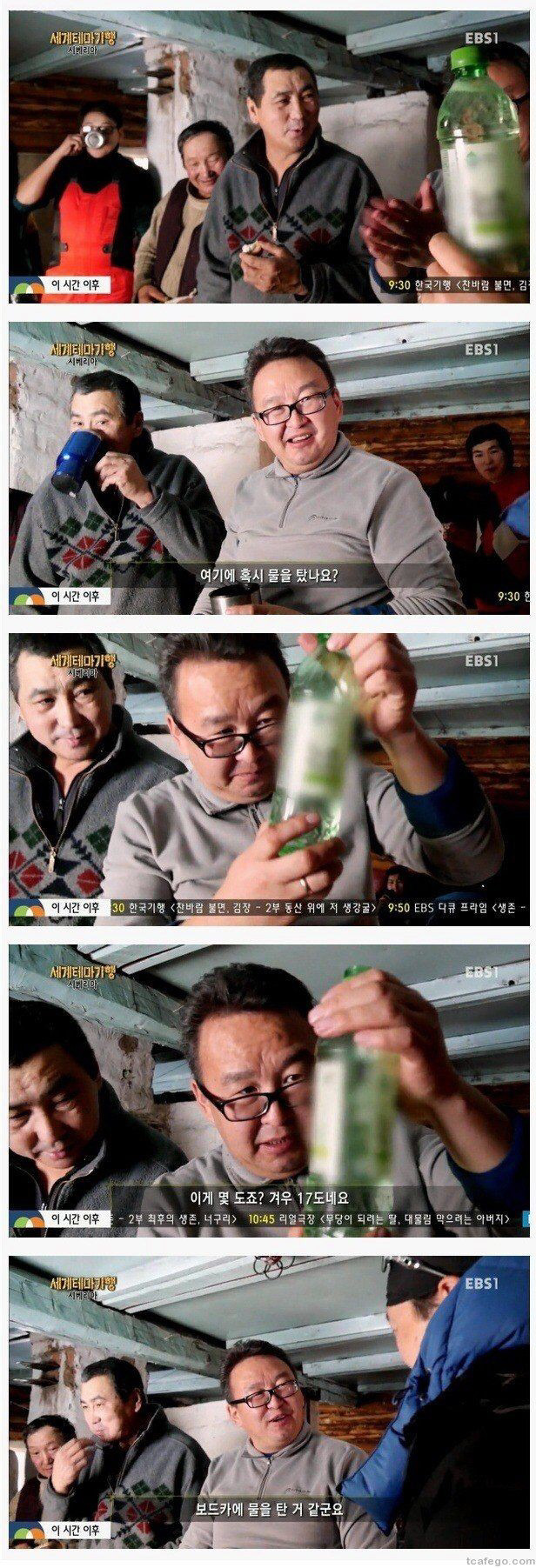 러시아인이 본 한국인 | 인스티즈