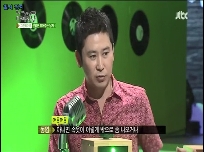 그래도 얘기하는게 맞다 vs 모르는 척 하는게 속편하다 | 인스티즈