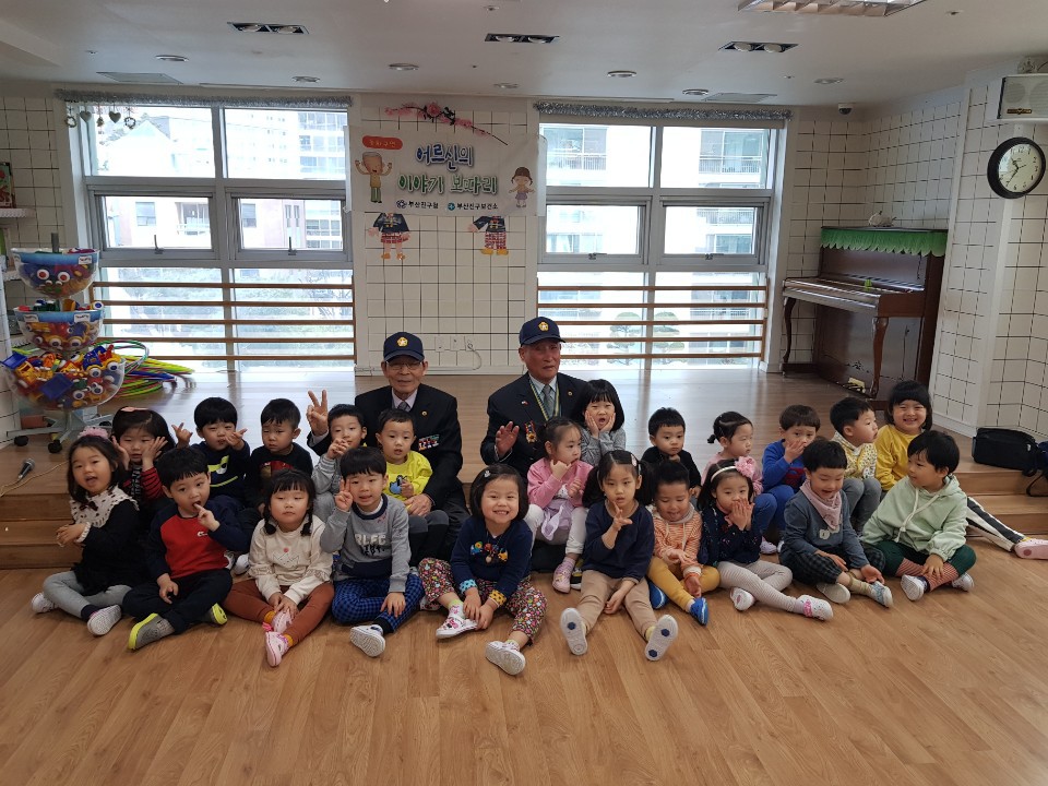 새동유치원 이미지