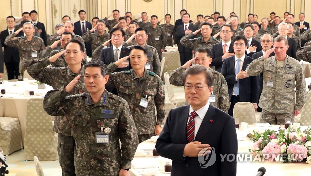 전군 주요지휘관 격려 오찬에서 문재인 대통령 | 인스티즈