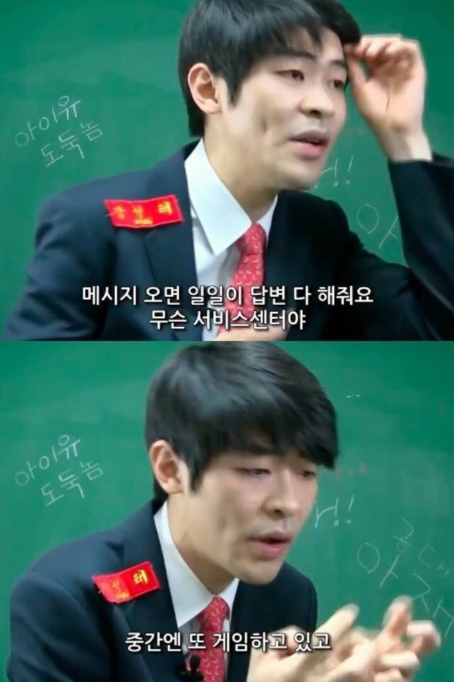 강성태 밤샘팩폭 | 인스티즈