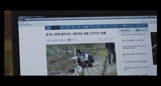 강산맨션 102호에는 살인마가 살고있다. ＜영화＞ 이웃사람 03 | 인스티즈