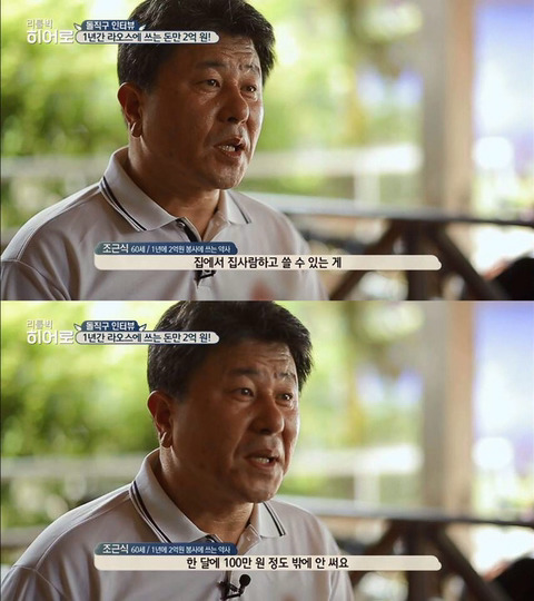 어느 창원 부자가 돈을 쓰는 법.jpg | 인스티즈