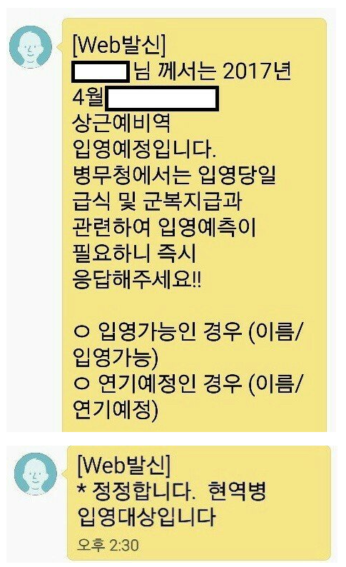 이 정도면 멱살잡이 인정? | 인스티즈