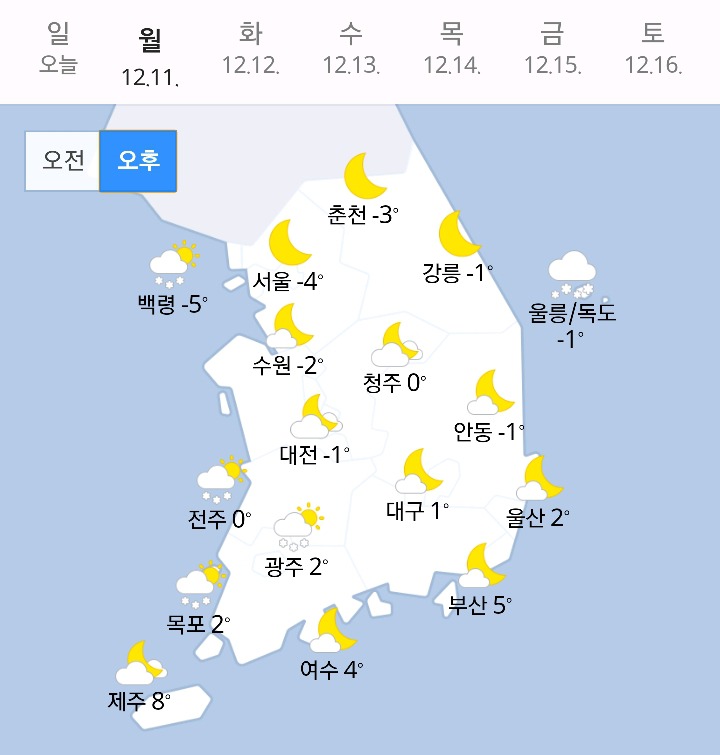 월요일 전국 날씨.jpg | 인스티즈