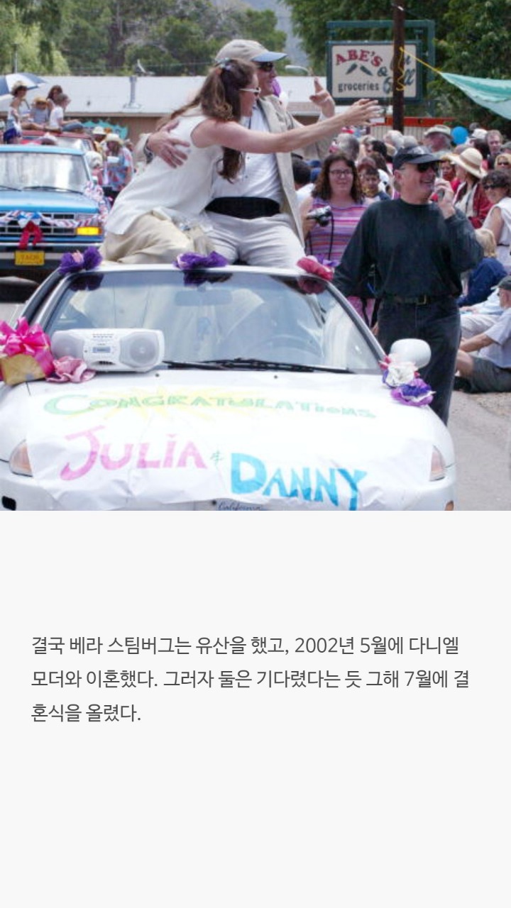 유부남과 불륜을 저질렀던 미국 여배우 | 인스티즈