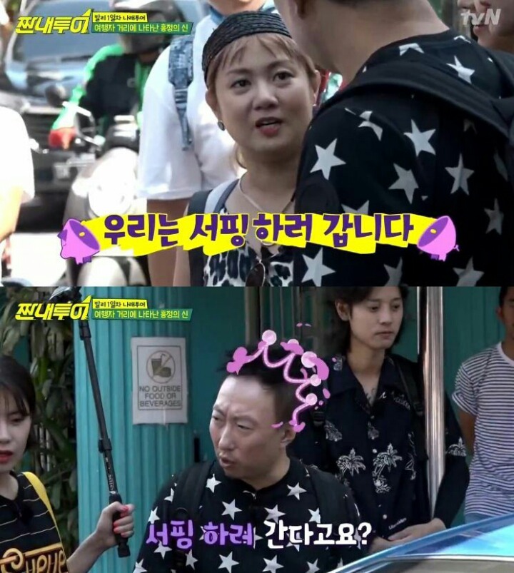 발리에서 물건 살 때 제값에 사면 안 되는 이유 | 인스티즈