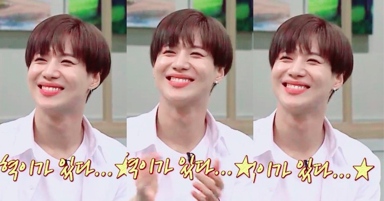 [샤이니] 눈웃음 치는 태민이.gif | 인스티즈
