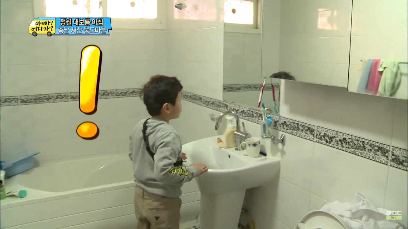 [아빠어디가] 정월대보름이 무서운 후 ㅋㅋㅋㅋㅋ | 인스티즈