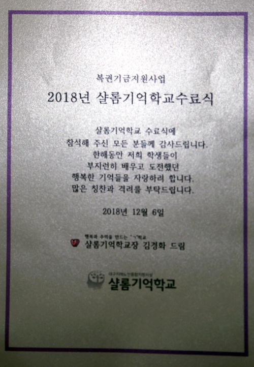 ㄱ(기억) 이미지