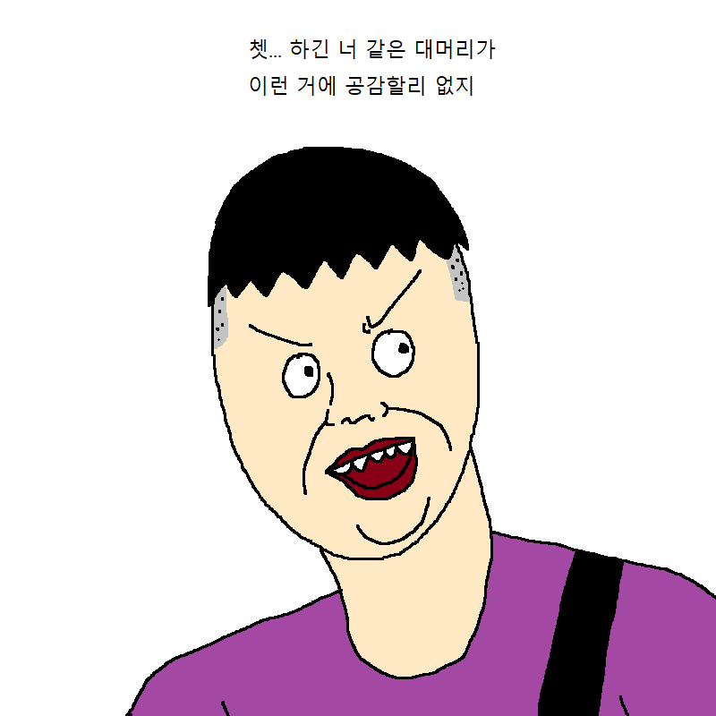[만화] 머리 잘랐다가 개쳐망해서 친구들한테 하소연하는 만화 | 인스티즈