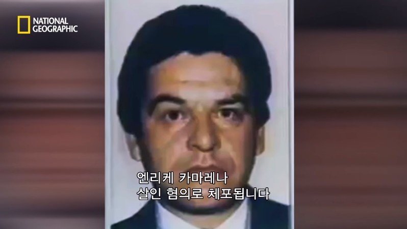 80년대 부자의 상징 코카인?.JPG | 인스티즈