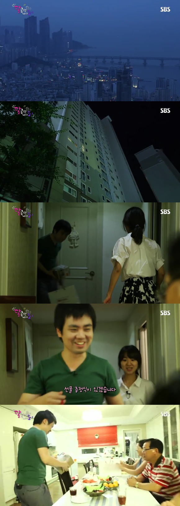 [달콤한나의도시] 3년전 너무 재밌게 봤던 현실적인 30살 즈음 여자들의 리얼리티 프로그램 3화 -01 | 인스티즈